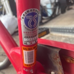 子供用自転車あげますの画像