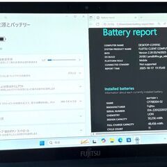 7730-1 7913-2 オフィス24付 タッチパネル富士通LIFEBOOKU9310X/D 第十世代Core i7 メモリ16GB SSD512GB の画像