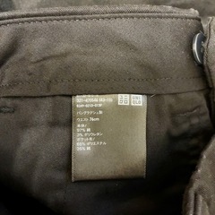 【無料】ワイシャツとチノパンの画像