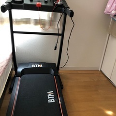 ランニングマシンの画像