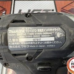 【引取限定】【中古】マキタ TD137DRTXB インパクトドライバ 14.4V 5.0Ahバッテリー×3 充電器付 【ハンズクラフト宮崎新名爪店】の画像
