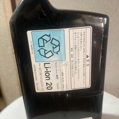 ヤマハ電動自転車バッテリー12.3ah
の画像