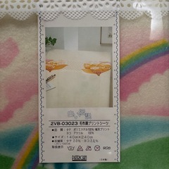 新品　毛布調プリントシーツの画像
