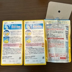 らくらく服薬ゼリーの画像