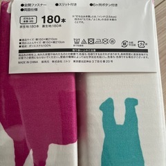 掛け布団カバーの画像