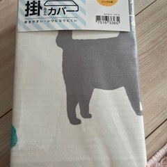 掛け布団カバーの画像