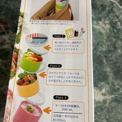 ランチbox
の画像