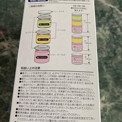 ランチbox
の画像