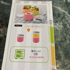 ランチbox
の画像