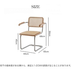 ラタンチェア　ダイニング　韓国インテリアの画像