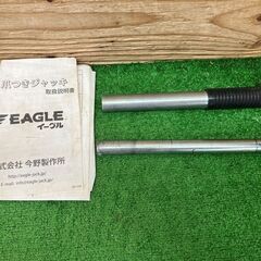 【SIW】EAGLE イーグル G-60 油圧爪つきジャッキ 爪荷重3t【現状渡し品】の画像