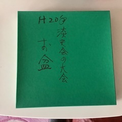 伝統工芸 漆芸 八角形　干菓子器 螺鈿　山水　黒　トレー　お盆　茶器 茶道具の画像