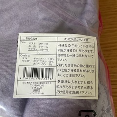 2個セット！スウェット上下セット　 3L の画像