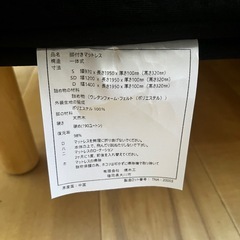 シングルベッドの画像