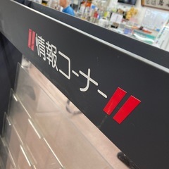 【激安】情報コーナー チラシ入れの画像