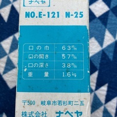 ホビーバイス
の画像