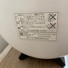 ナショナル　パーソナルファンヒーター　Drumcan FE-08A10の画像