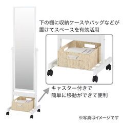 【ニトリ】キャスター付 全身鏡 ホワイト　スタンドミラー 収納棚付 姿見の画像