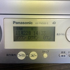 H　パナソニック　KX-PW506-S ファックス　電話機の画像
