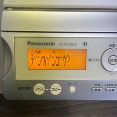 H　パナソニック　KX-PW506-S ファックス　電話機の画像