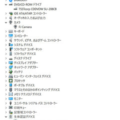 富士通ノートパソコン　Windows11 SSD480G  Webカメラ　Office付の画像