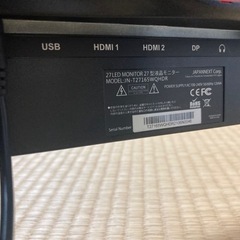 JAPAN NEXTモニター　ジャンク
の画像