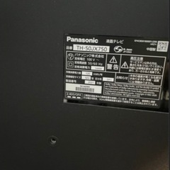 Panasonic VIERA 50型 液晶テレビ　の画像