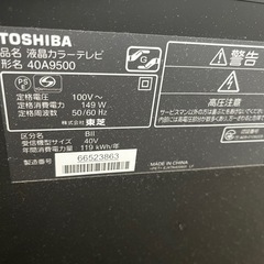 テレビ及びテレビ台の画像