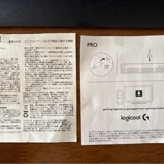 動作品 Logicool G Pro YU0039 キーボード　ケーブルの画像