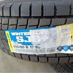 スタッドレスタイヤ(タイヤのみ) 4本 225/60/Ｒ17の画像