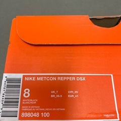 Nike メトコン レッパーDSXの画像