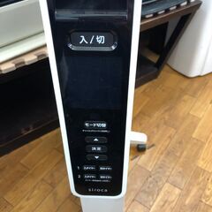 どりーむ鹿大前店No.3183　遠赤外線ヒーター　暖房器具　20年製の画像
