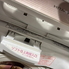 洗濯機　9kg 
の画像