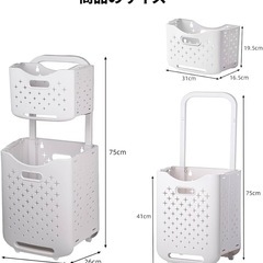 ランドリーワゴン 折りたたみの画像