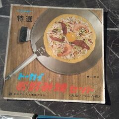 骨董品 未使用 トーカイ　お好み焼きセット 年代不明の画像