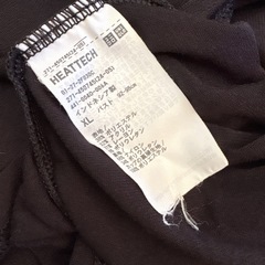 UNIQLO ブラトップ XLの画像
