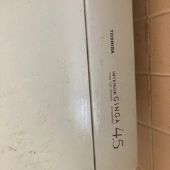 2槽式洗濯機動作確認済みの画像