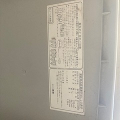 2槽式洗濯機動作確認済みの画像