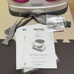 Ingenuity☆お食事ベビーチェア コンパクト☆ピンクの画像