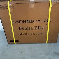 【新品】折り畳み自転車　20インチ　シマノ6段ギアの画像