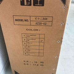 【新品】折り畳み自転車　20インチ　シマノ6段ギアの画像