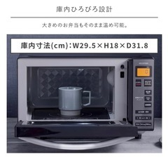 電子レンジ（急いでます）の画像