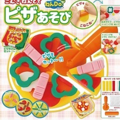 未使用　おかあさんといっしょなど付録　3点セットの画像