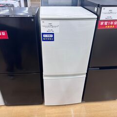 【トレファク イオンモール常滑店】2ドア冷蔵庫　SHARP　SJD14C-W　2017年製をご紹介！の画像