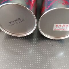 ヒロセ通商 LION 伝説のホワイトライオンペッパーの画像