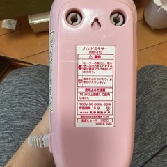 ハンドミキサーの画像