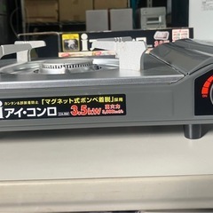 J641⭐️カセットコンロの画像