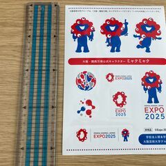 ★★2025大阪万博ミャクミャク★ステッカー★★の画像