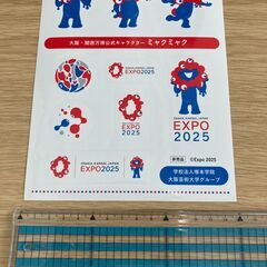 ★★2025大阪万博ミャクミャク★ステッカー★★の画像
