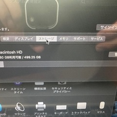 Apple MacBook Pro 13-inch Mid2012の画像